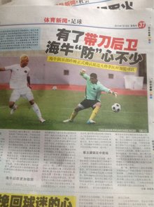 行力具备稳
